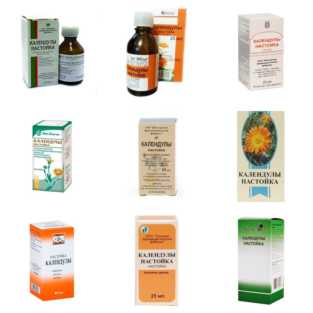 Календулы настойка 25 мл (любой производитель)