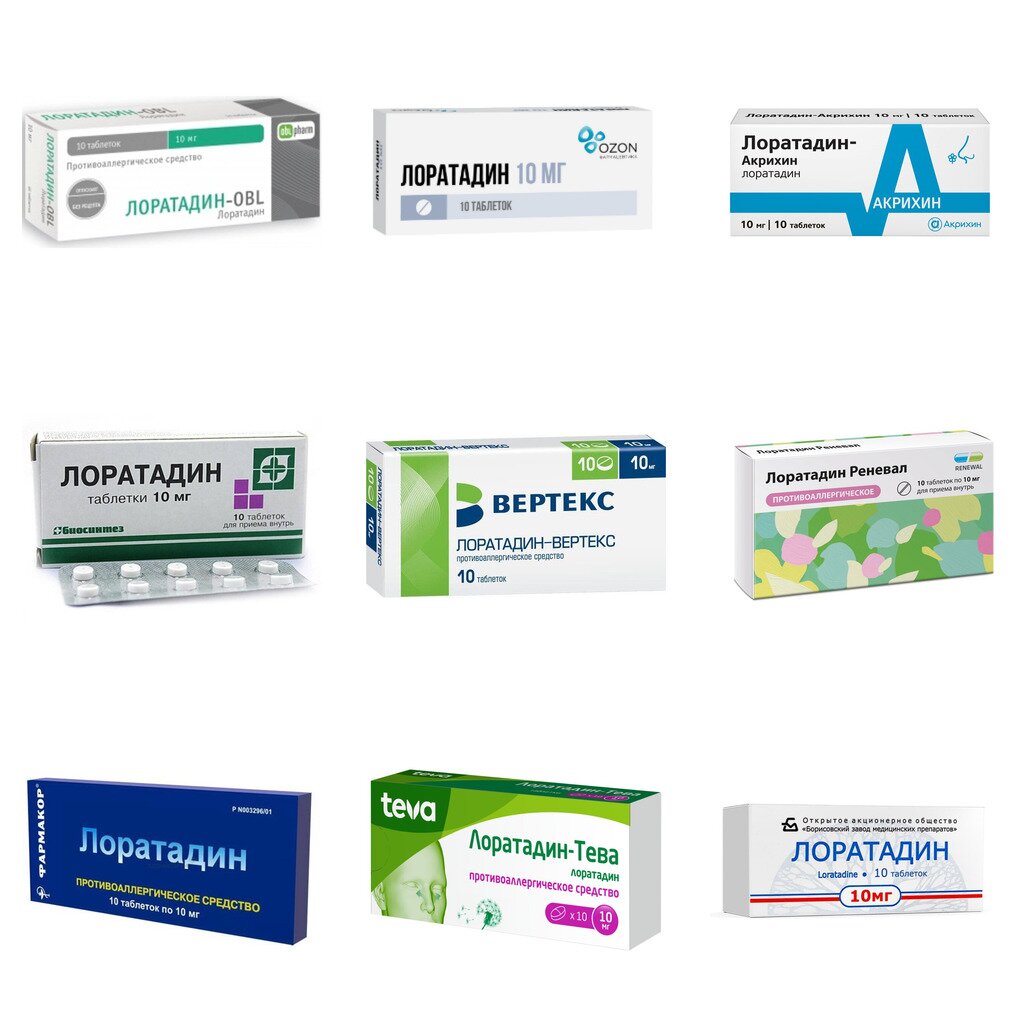 Лоратадин таблетки 10 мг 10 шт. (любой производитель)