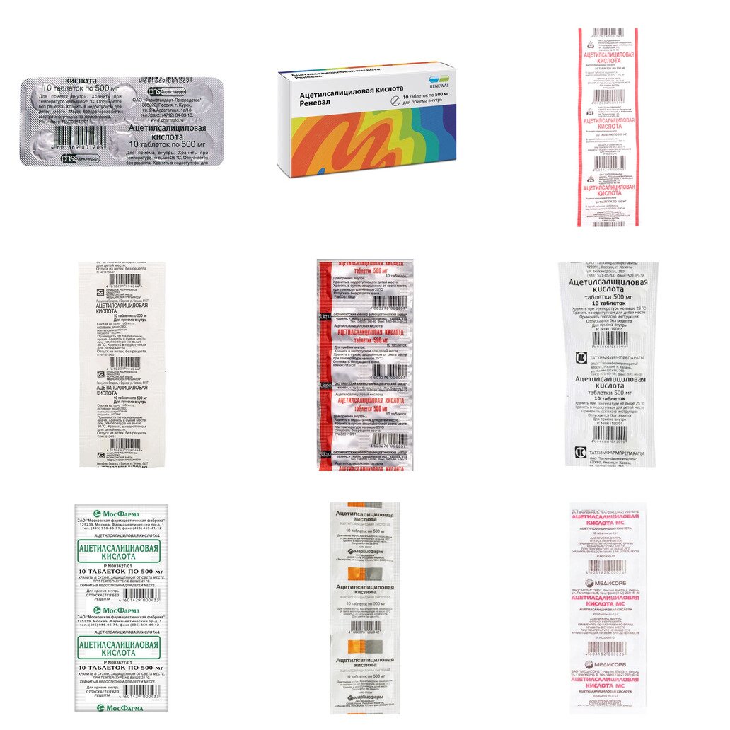Ацетилсалициловая кислота таблетки 500 мг 10 шт. (любой производитель)