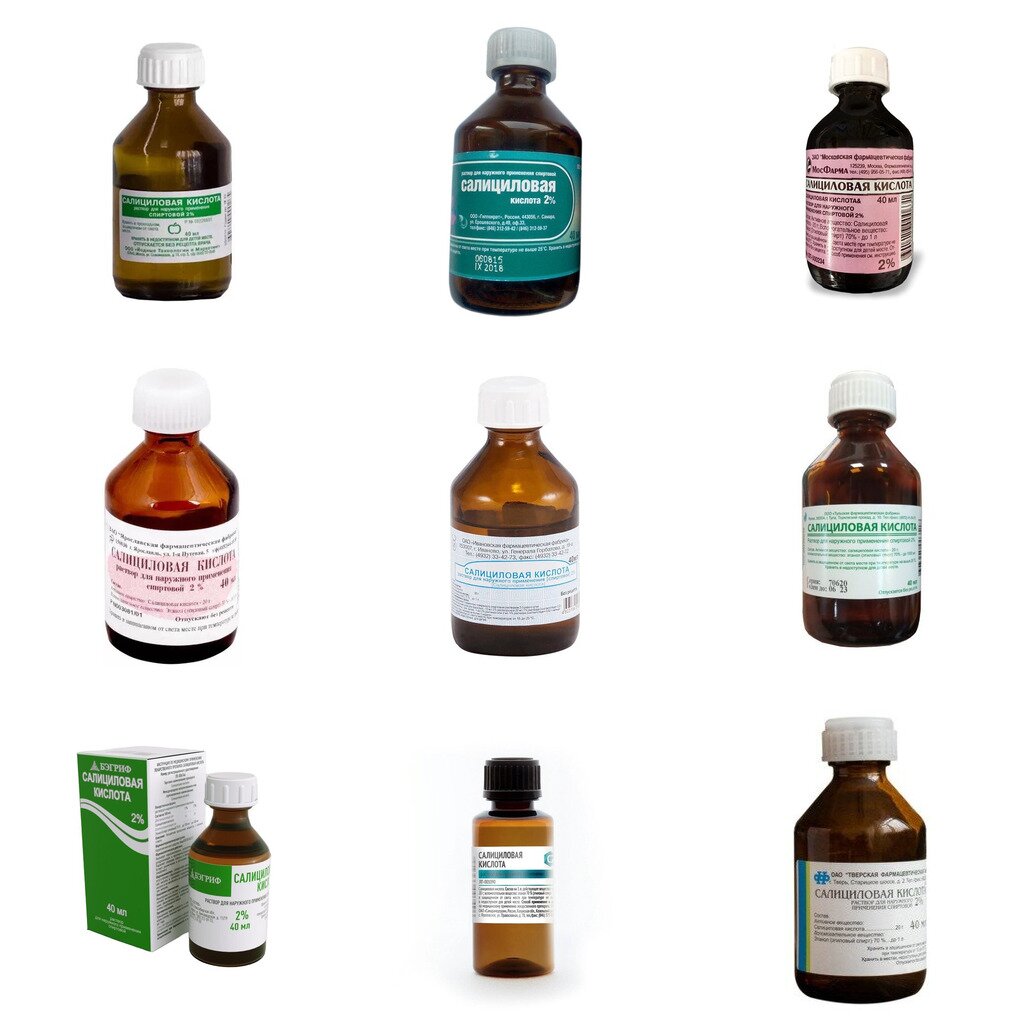 Салициловая кислота раствор для наружного применения 2% 40 мл (любой производитель)