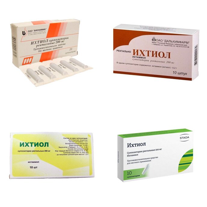 Ихтиол суппозитории ректальные 200 мг 10 шт. (любой производитель)
