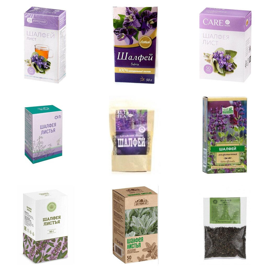 Шалфея листья фиточай 50 г БАД (любой производитель)