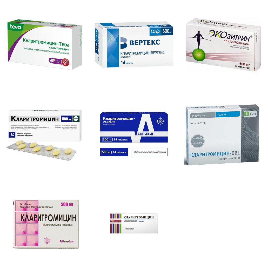 Кларитромицин таблетки 500 мг 14 шт. (любой производитель)