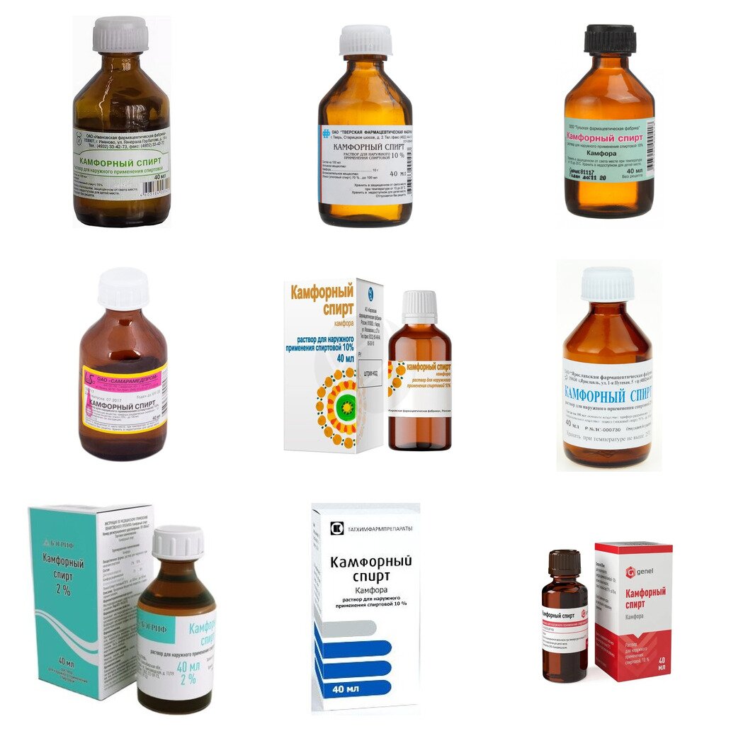 Камфорный спирт 10% 40 мл (любой производитель)