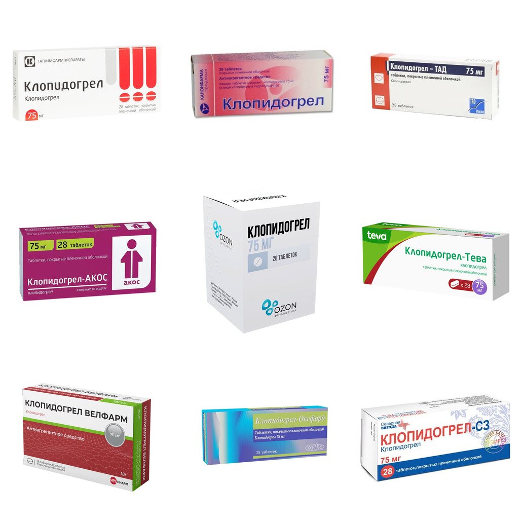Клопидогрел таблетки 75 мг 28 шт. (любой производитель)