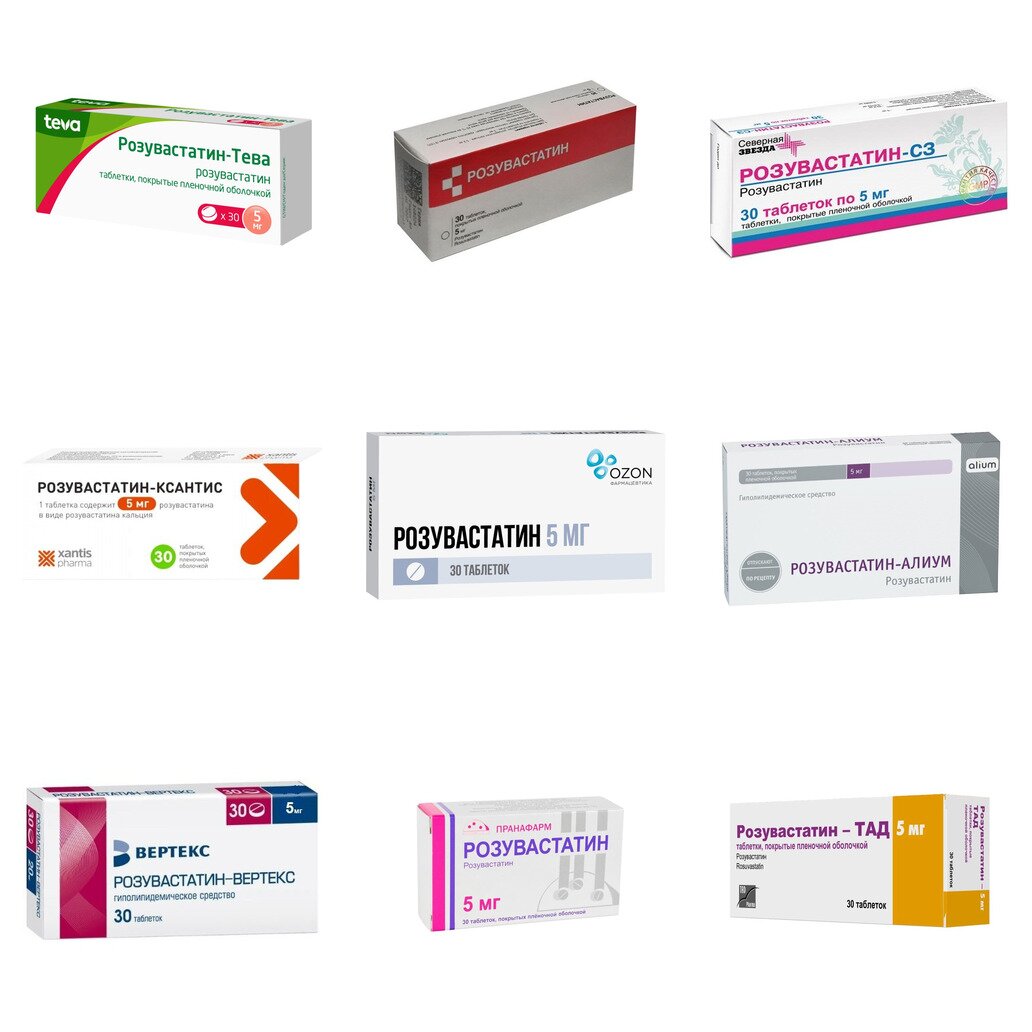 Розувастатин таблетки 5 мг 30 шт. (любой производитель)