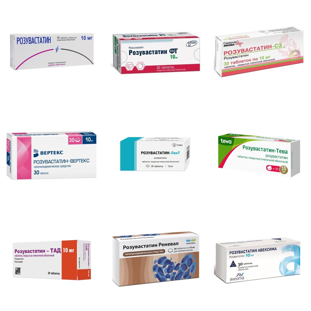 Розувастатин таблетки 10 мг 30 шт. (любой производитель)