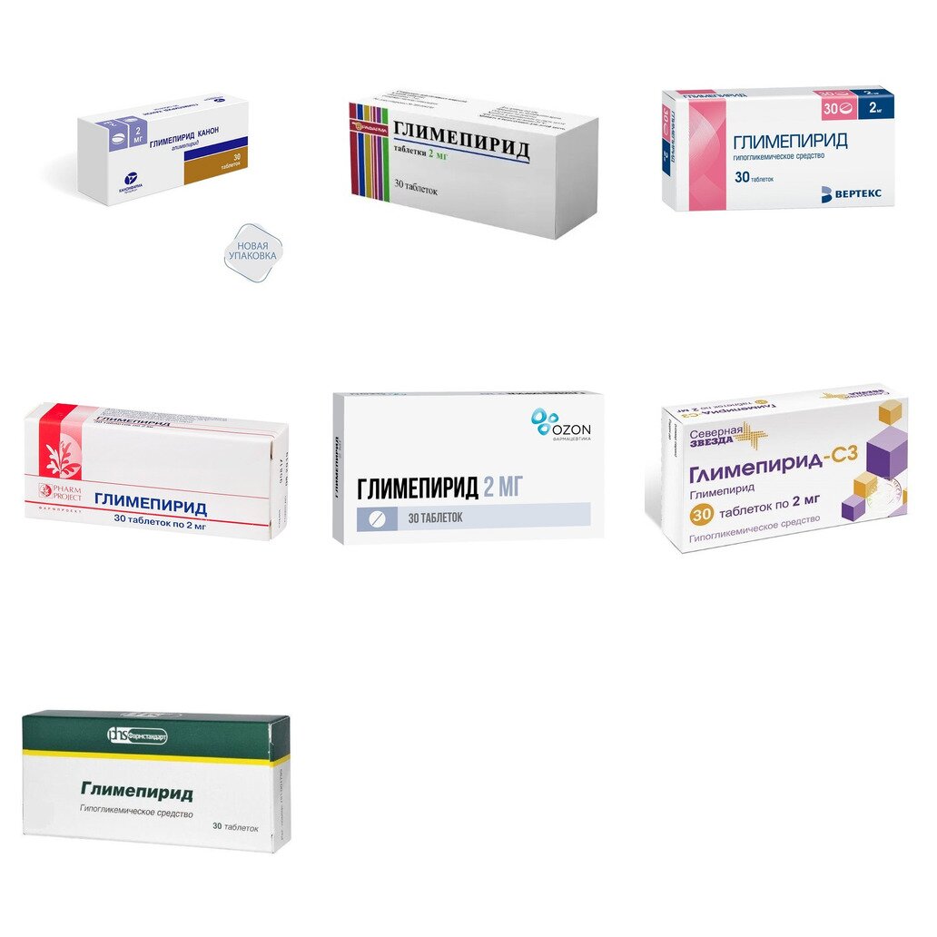 Глимепирид таблетки 2 мг 30 шт. (любой производитель)