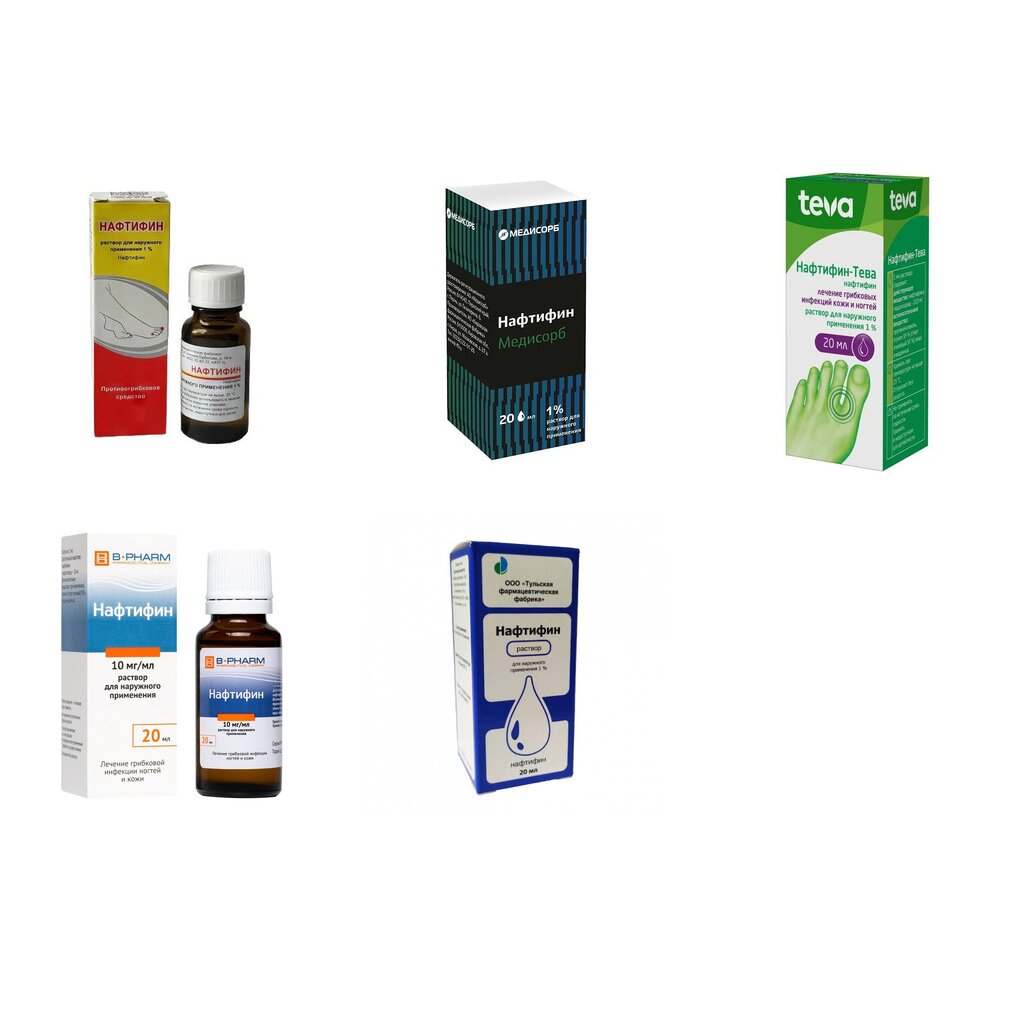Нафтифин раствор для наружного применения 1% 20 мл (любой производитель)