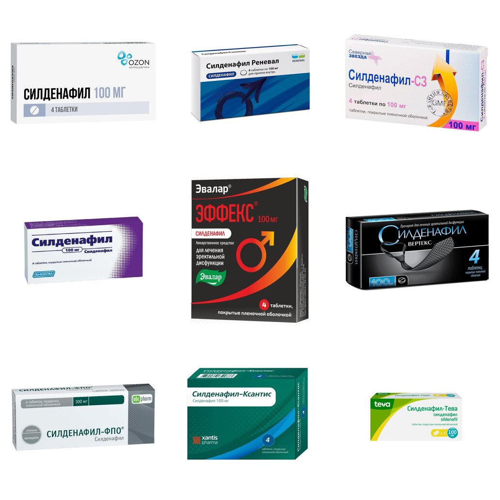 Силденафил таблетки 100 мг 4 шт. (любой производитель)