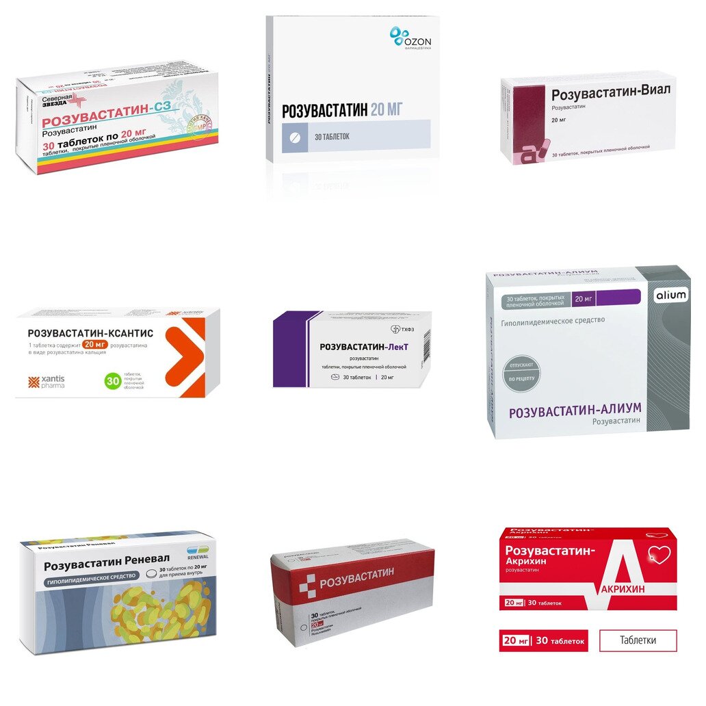 Розувастатин 20 мг таблетки 30 шт. (любой производитель)