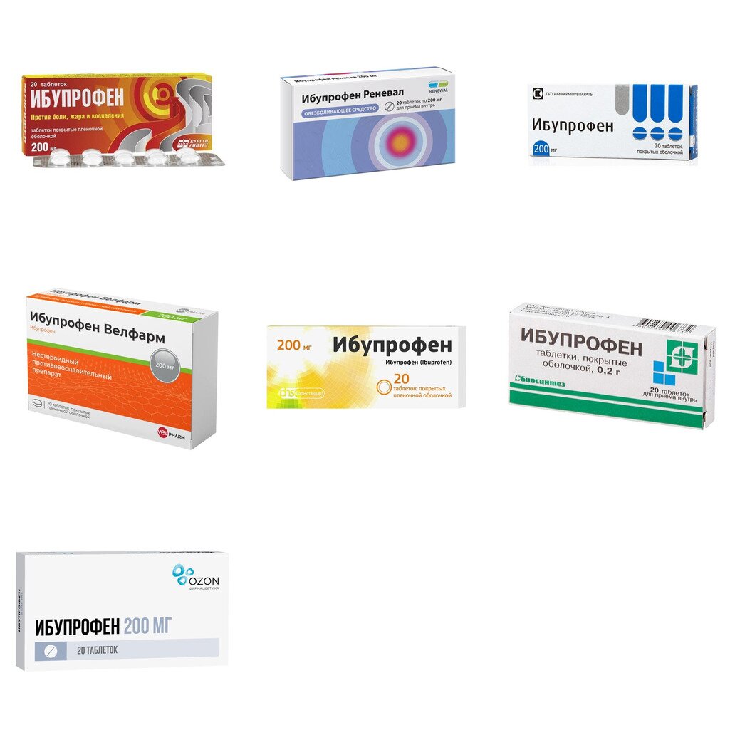 Ибупрофен таблетки 200 мг 20 шт. (любой производитель)