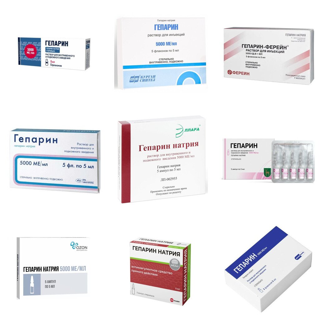 Гепарин раствор для внутривенного и подкожного введения 5000 МЕ/мл 5 мл флаконы 5 шт. (любой производитель)