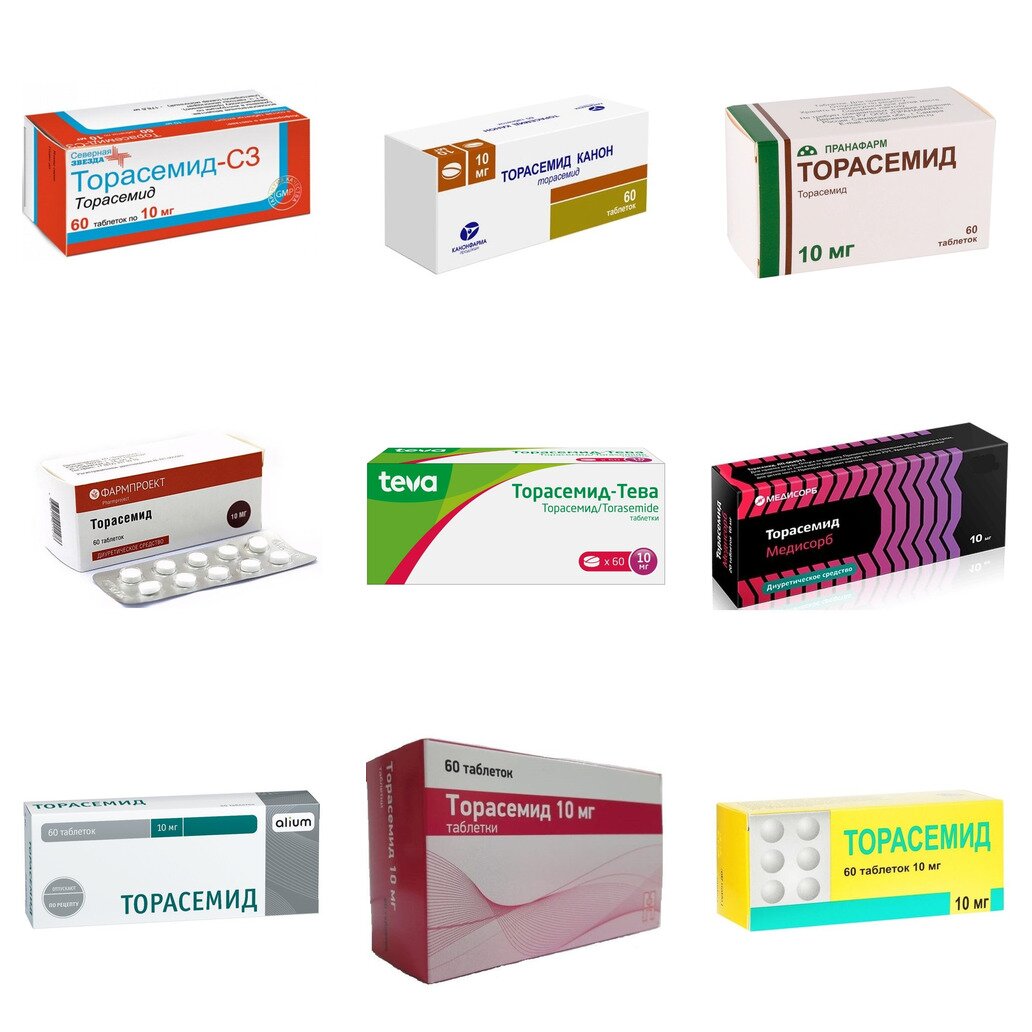 Торасемид таблетки 10 мг 60 шт. (любой производитель)