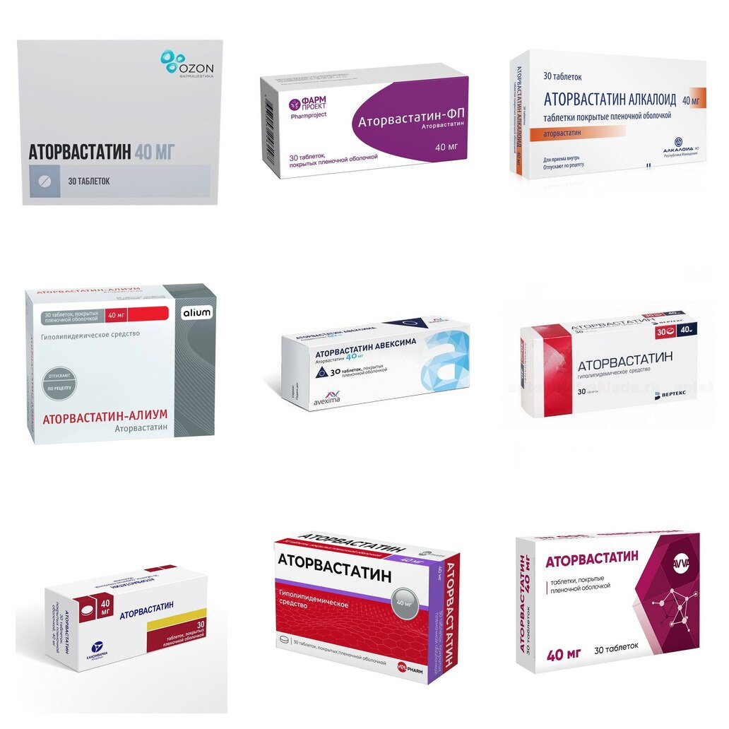 Аторвастатин таблетки 40 мг 30 шт. (любой производитель)
