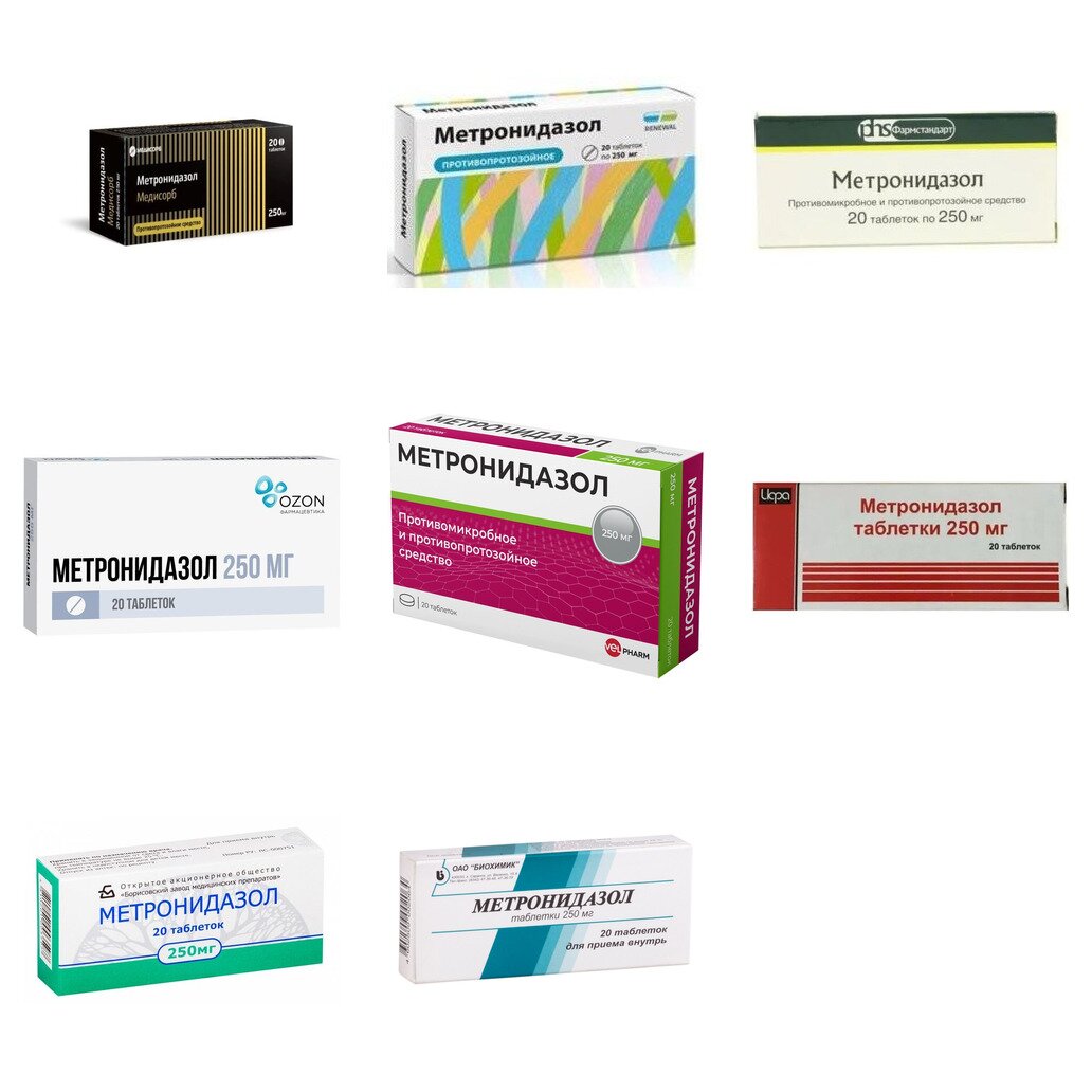 Метронидазол таблетки 250 мг 20 шт. (любой производитель)
