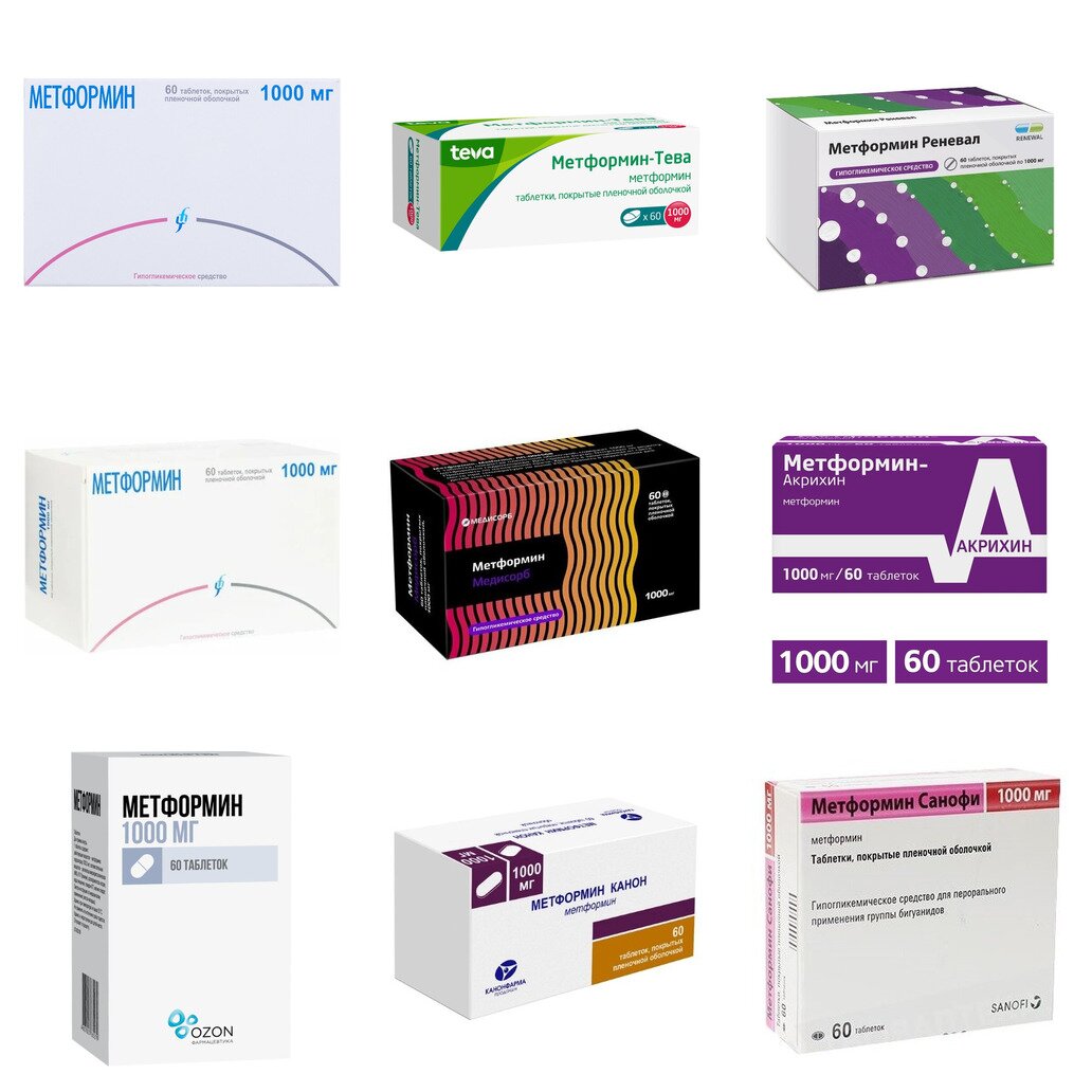 Метформин таблетки 1000 мг 60 шт. (любой производитель)