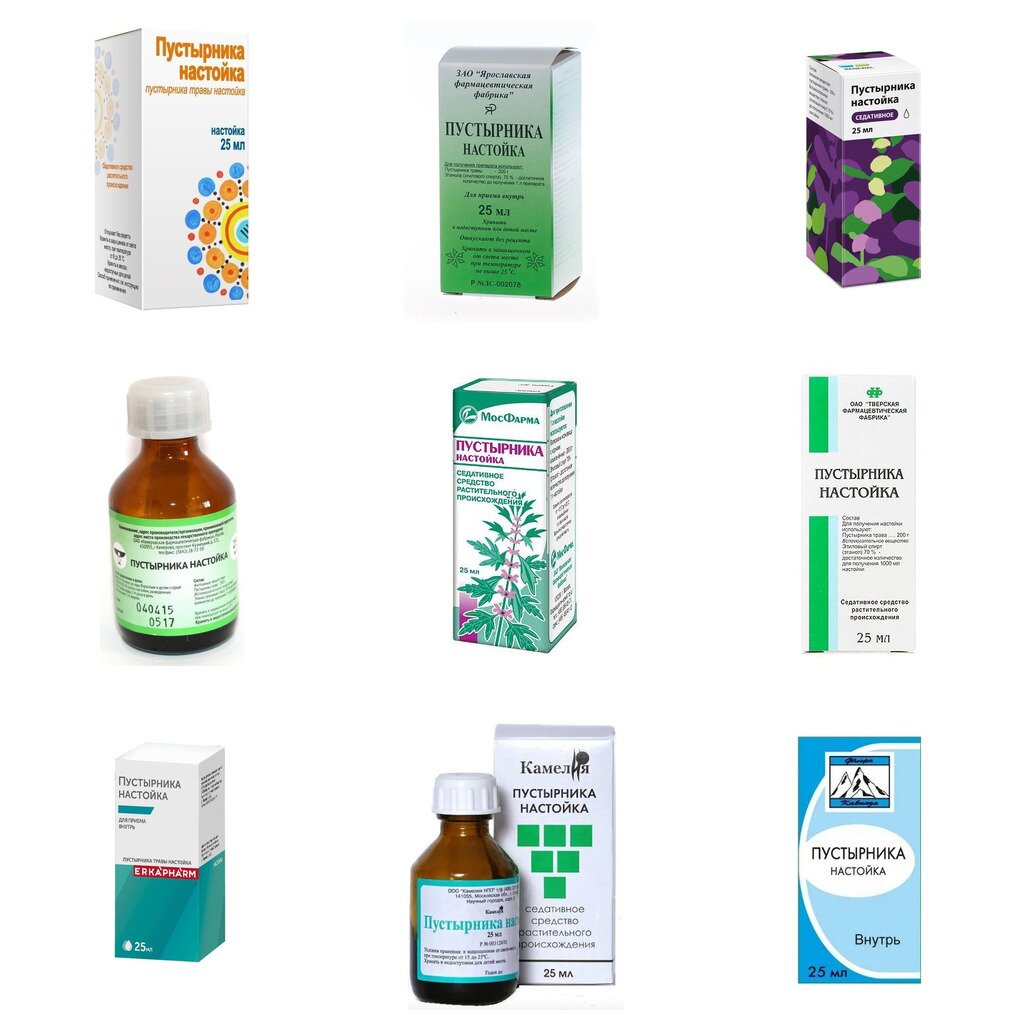 Пустырника настойка 25 мл флакон (любой производитель)