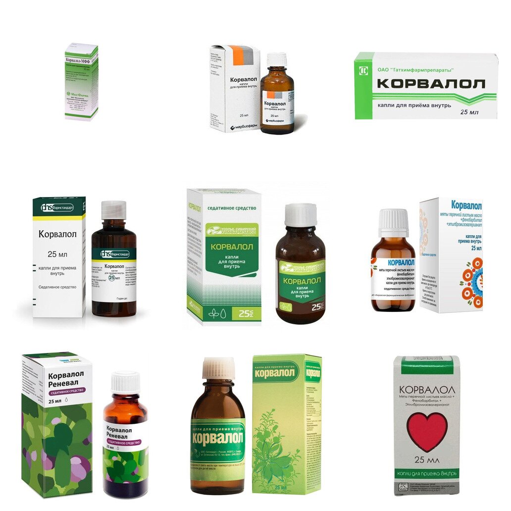 Корвалол капли для приема внутрь 25 мл (любой производитель)
