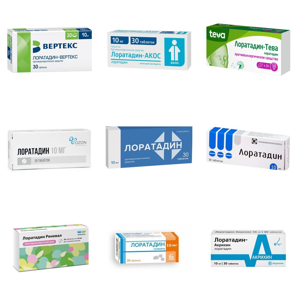 Лоратадин таблетки 10 мг 30 шт. (любой производитель)