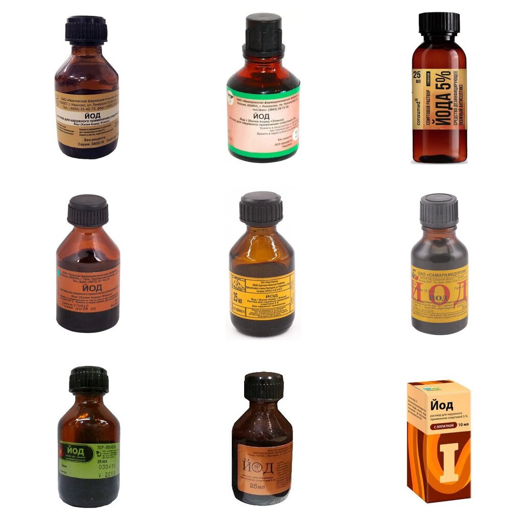 Йод раствор для наружного применения спиртовой 5% 25 мл (любой производитель)