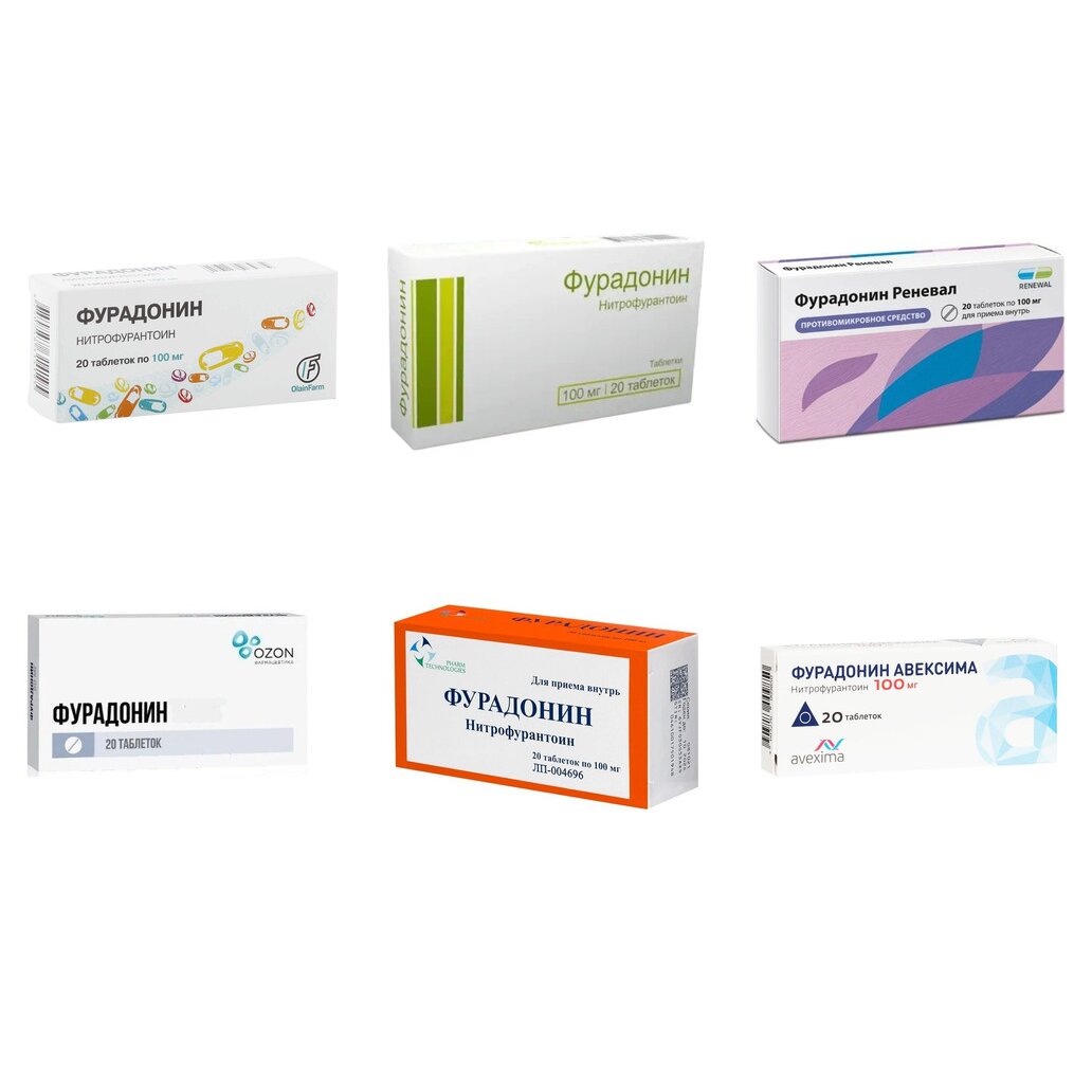 Фурадонин таблетки 100 мг 20 шт. (любой производитель)