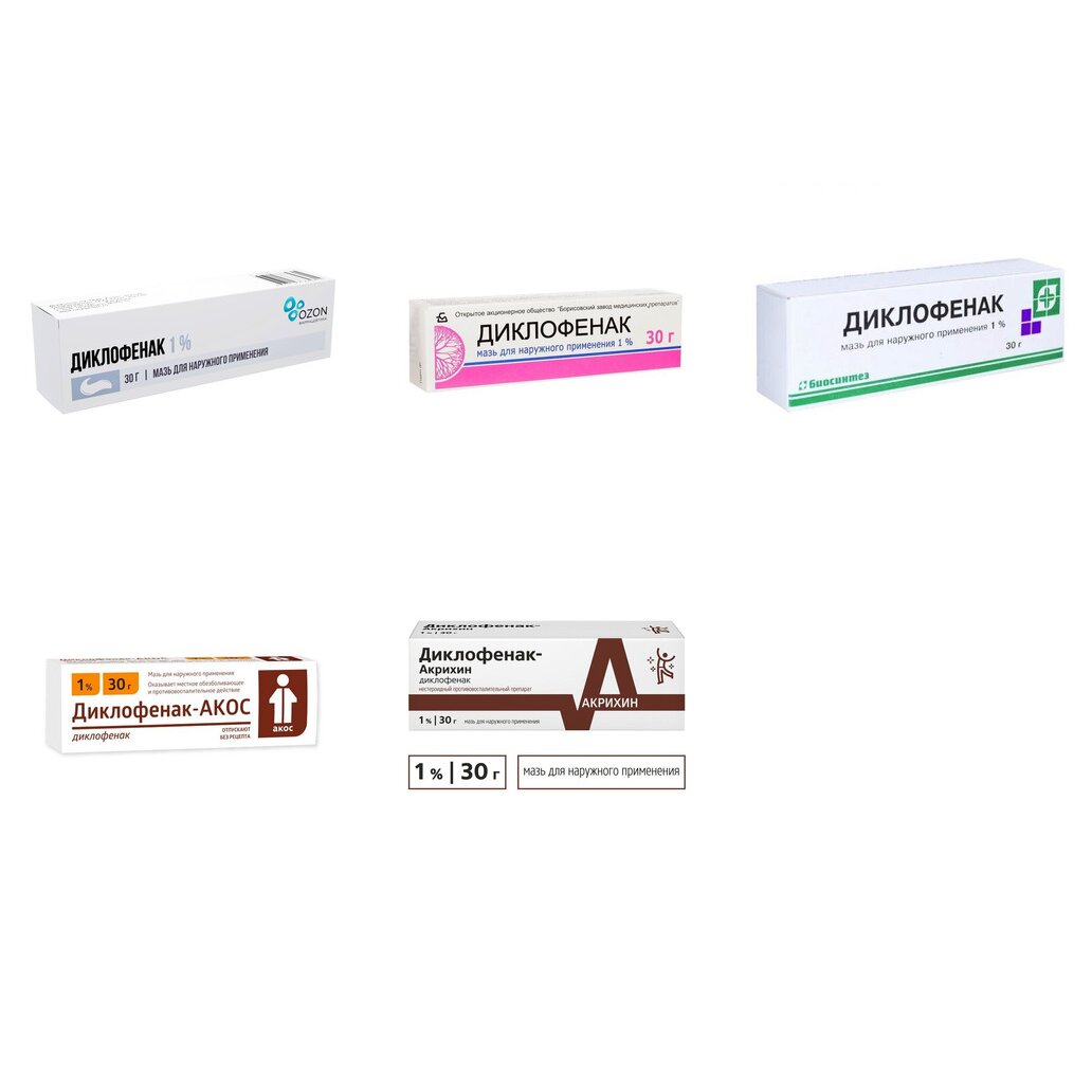 Диклофенак мазь для наружного применения 1% туба 30 г (любой производитель)