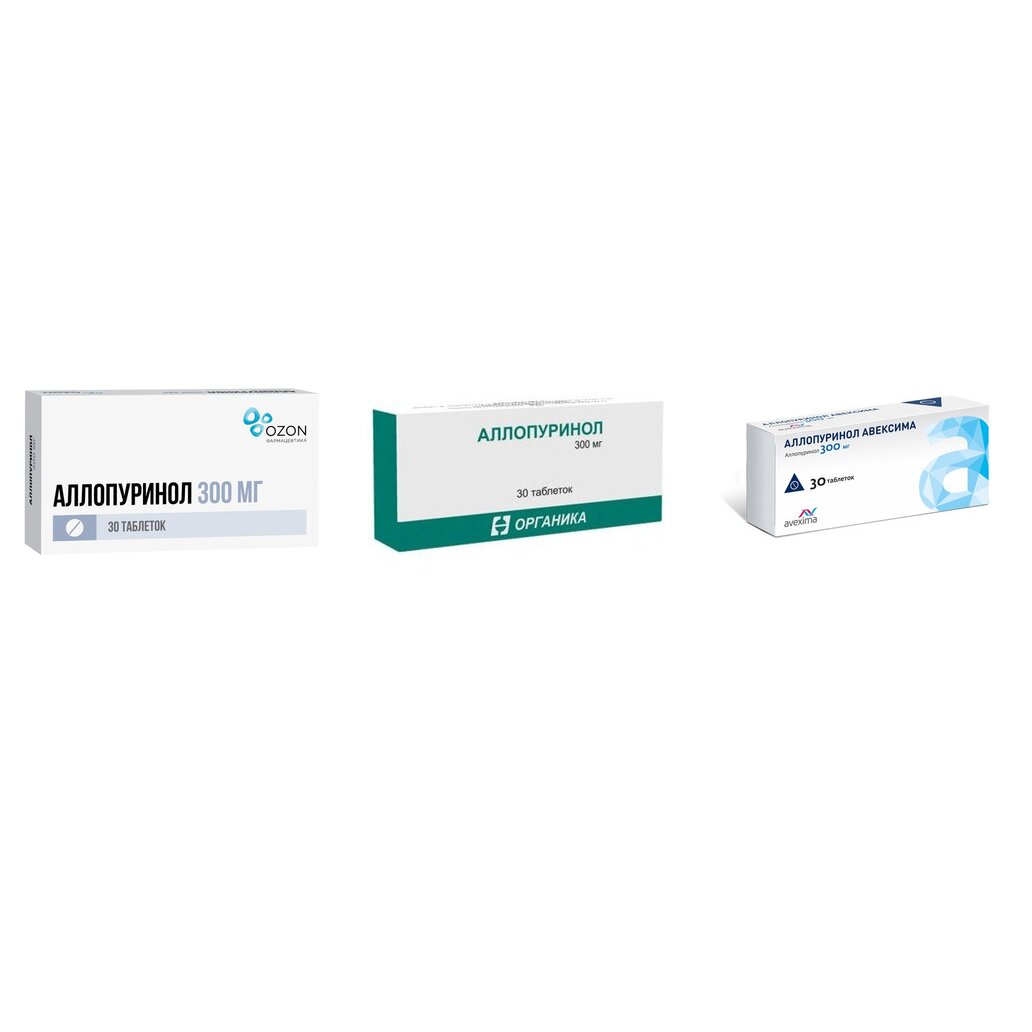 Аллопуринол таблетки 300 мг 30 шт. (любой производитель)