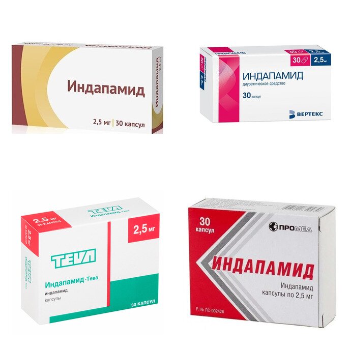 Индапамид капсулы 2,5 мг 30 шт. (любой производитель)