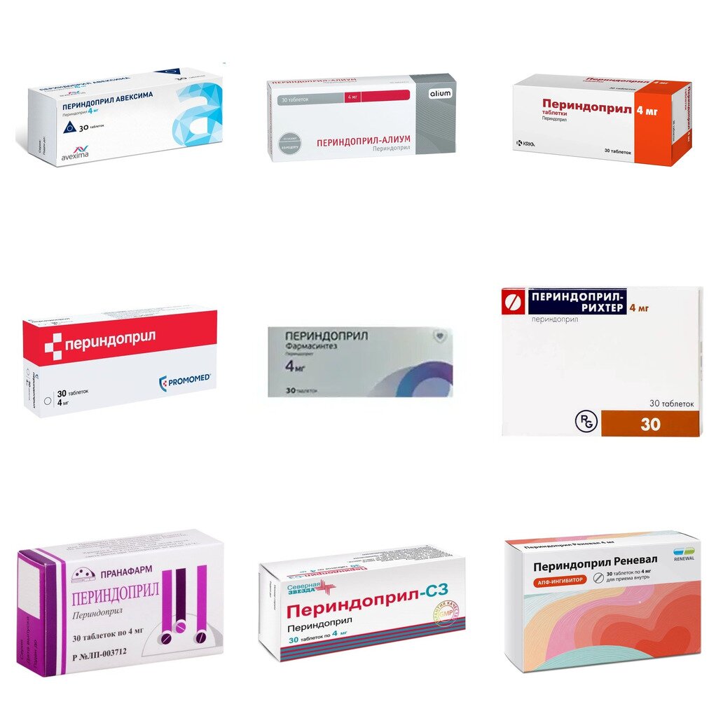 Периндоприл таблетки 4 мг 30 шт. (любой производитель)