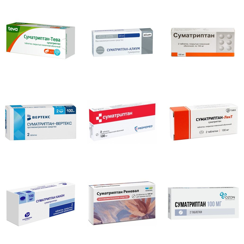 Суматриптан таблетки 100 мг 2 шт. (любой производитель)