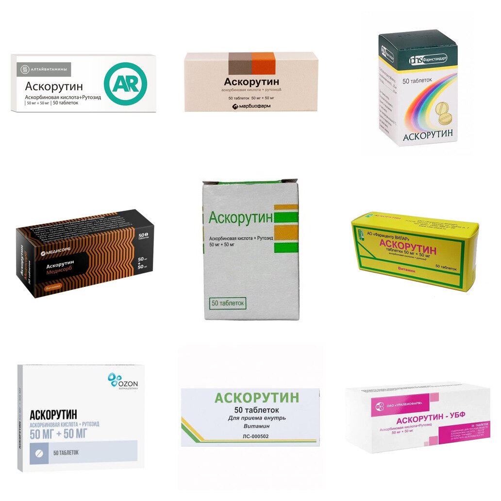Аскорутин таблетки 50 шт. (любой производитель)
