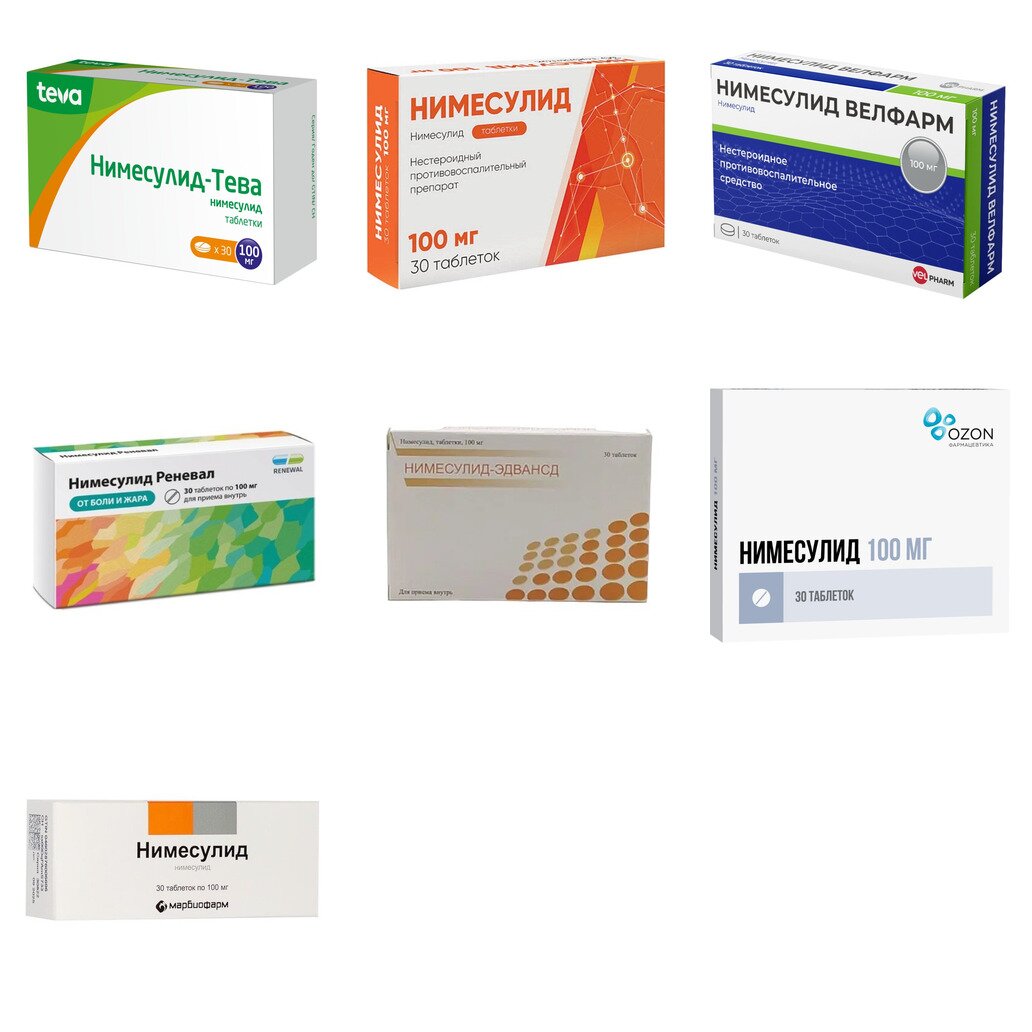 Нимесулид таблетки 100 мг 30 шт. (любой производитель)