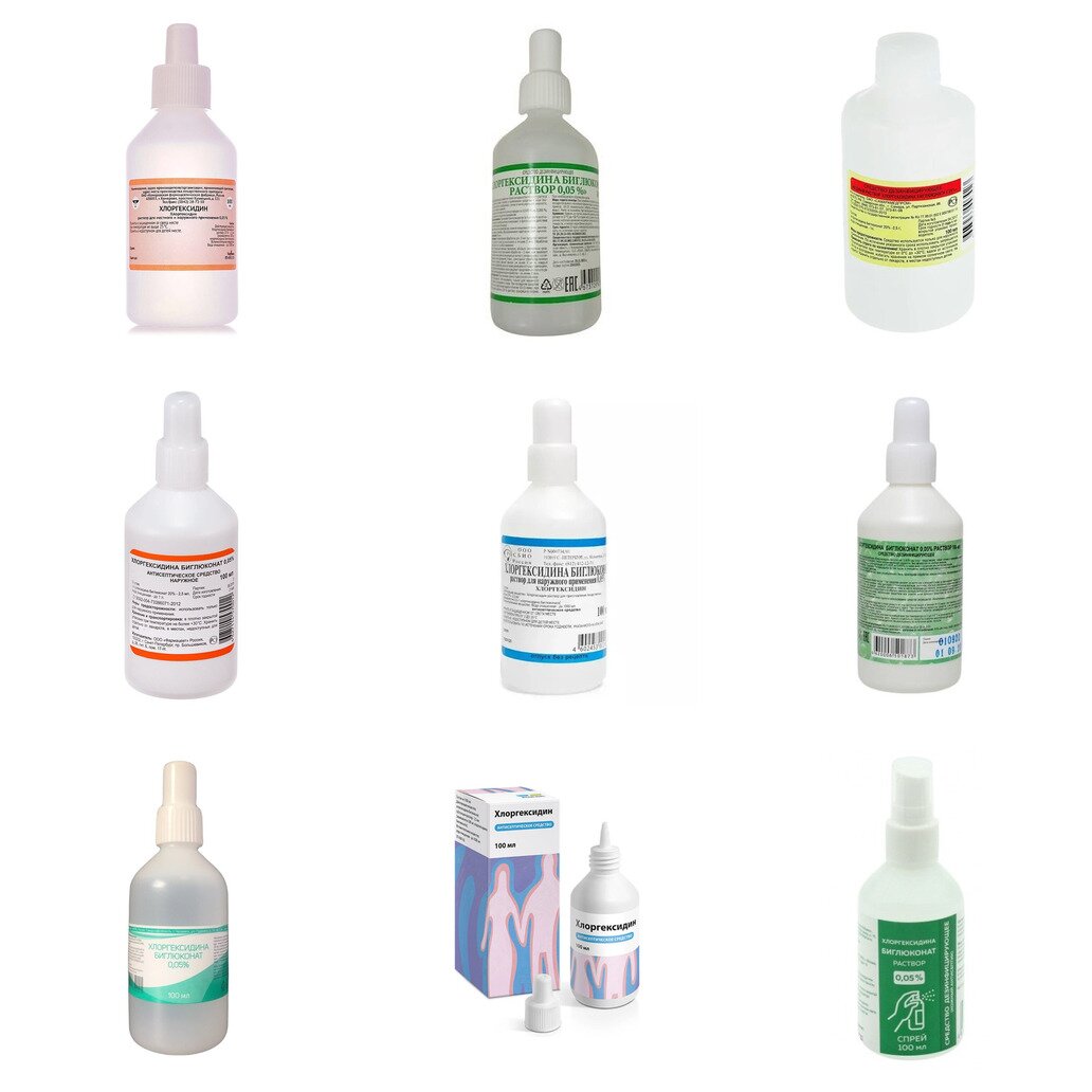 Хлоргексидина биглюконат раствор водный для местного и наружного применения 0,05% 100 мл (любой производитель)