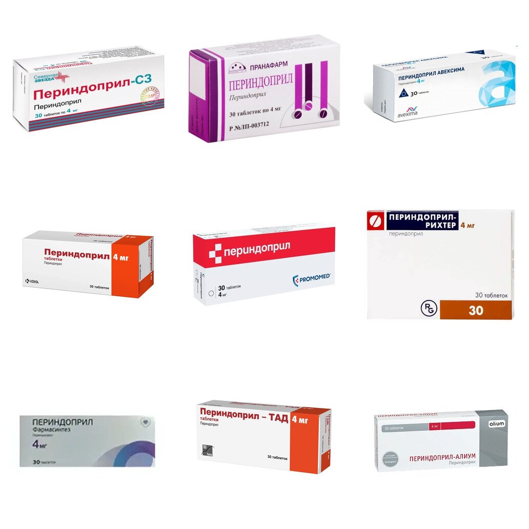 Периндоприл таблетки 4 мг 30 шт. (любой производитель)