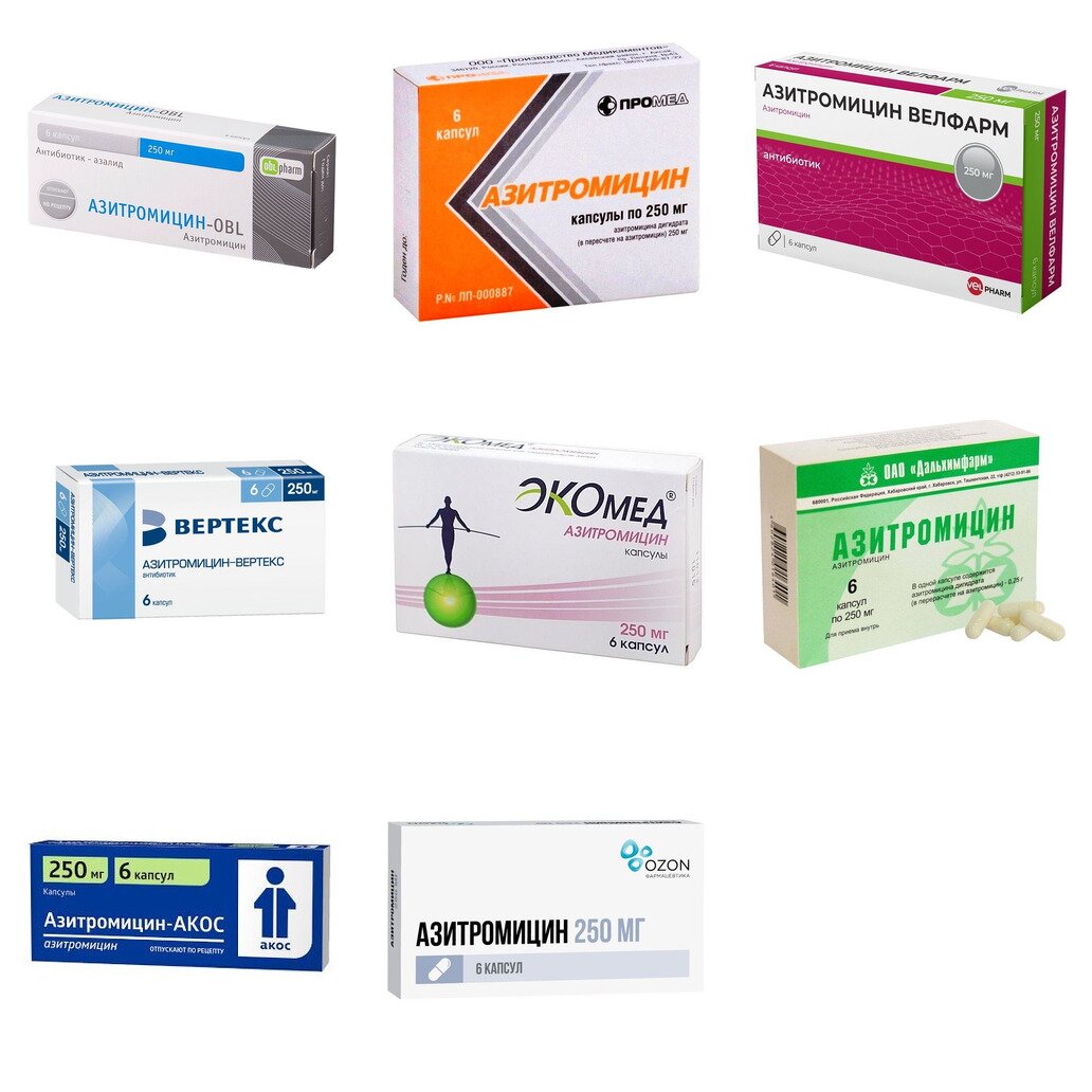 Азитромицин капсулы 250 мг 6 шт. (любой производитель)