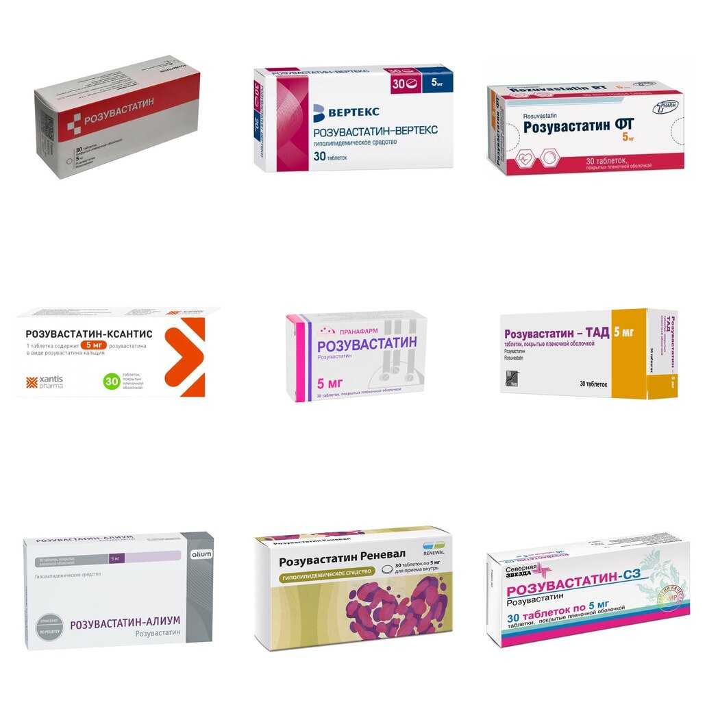 Розувастатин таблетки 5 мг 30 шт. (любой производитель)
