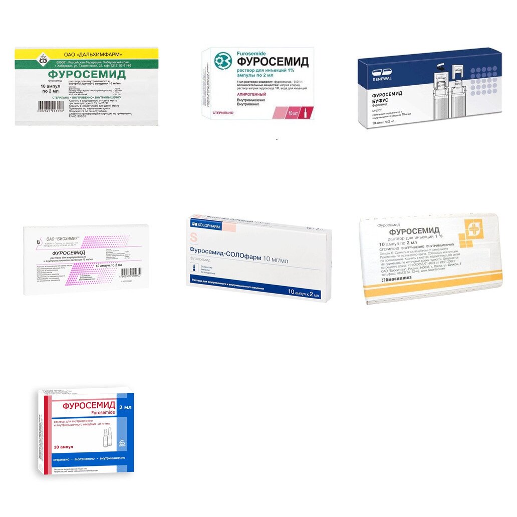 Фуросемид раствор для внутривенного и внутримышечного введения 10 мг/мл 2 мл ампулы 10 шт. (любой производитель)