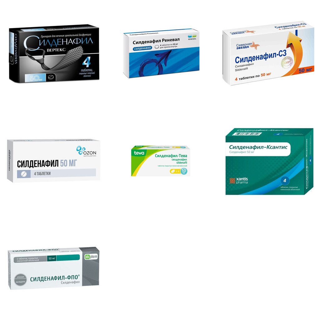 Силденафил таблетки 50 мг 4 шт. (любой производитель)