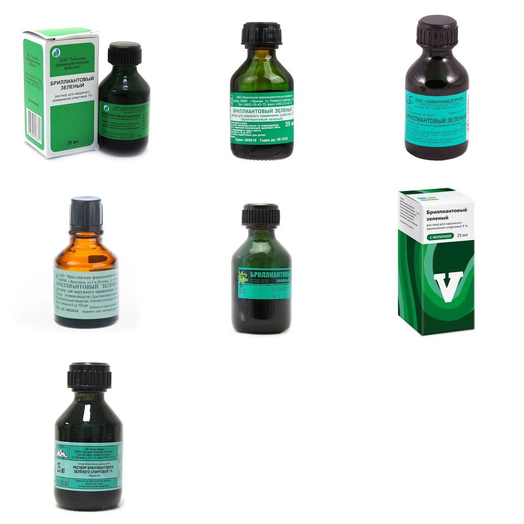 Бриллиантовый зеленый раствор спиртовой 1% 25 мл (любой производитель)