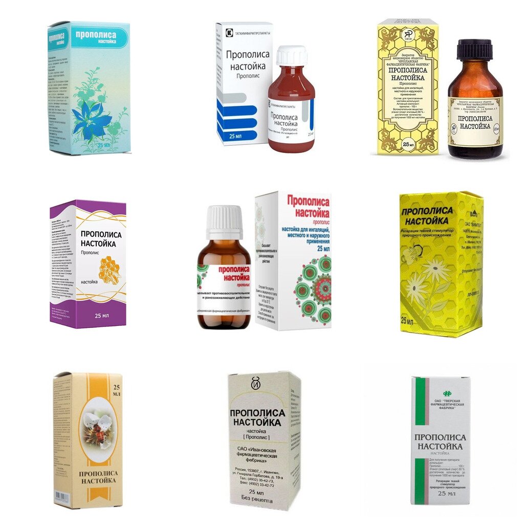 Прополиса настойка 25 мл (любой производитель)
