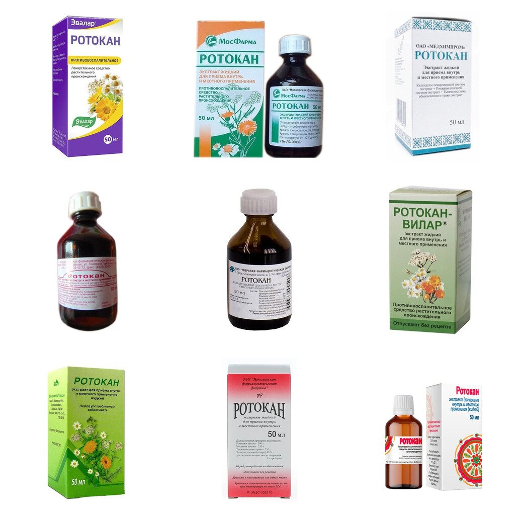 Ротокан экстракт для приема внутрь и местного применения 50 мл (любой производитель)