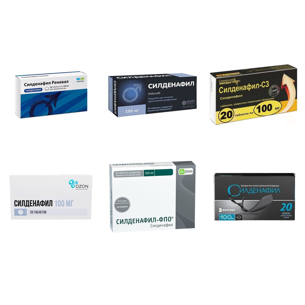 Силденафил таблетки 100 мг 20 шт. (любой производитель)