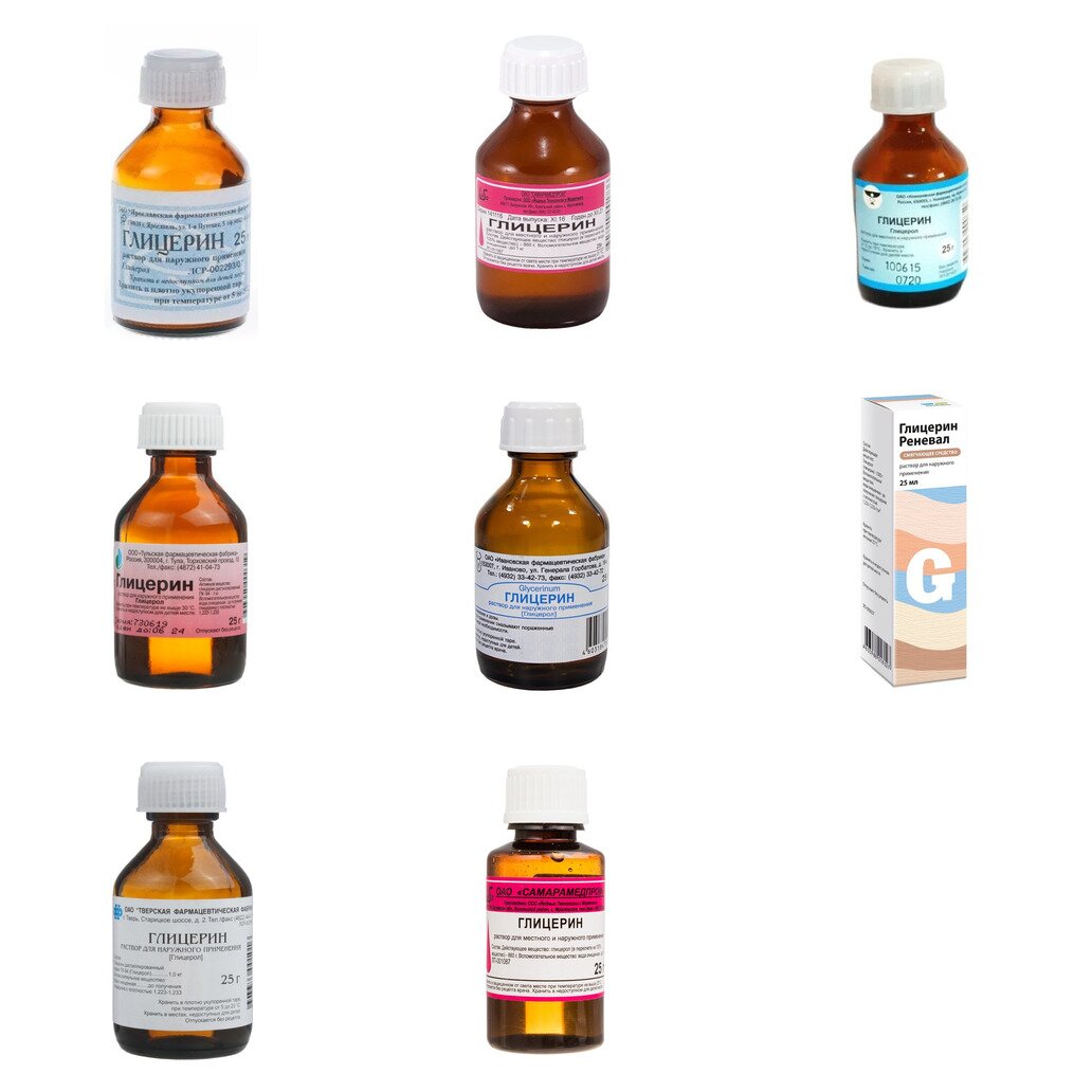 Глицерин раствор для наружного применения 25 г (любой производитель)