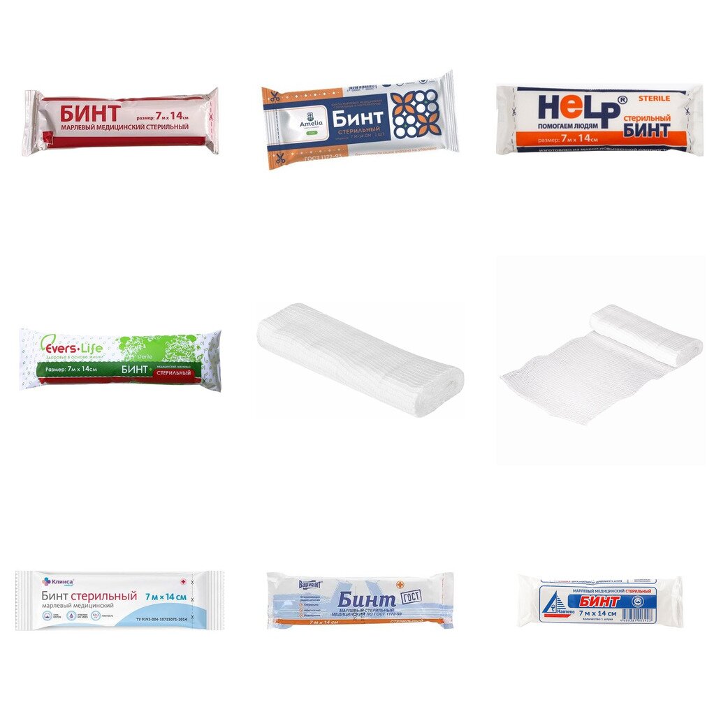 Бинт марлевый медицинский стерильный 7 м х 14 см (любой производитель)