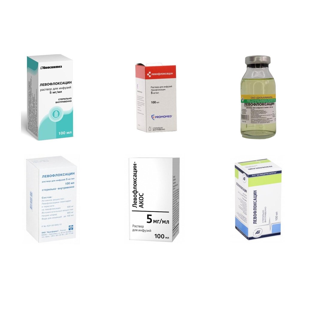 Левофлоксацин раствор для инфузий 5 мг/мл 100 мл (любой производитель)