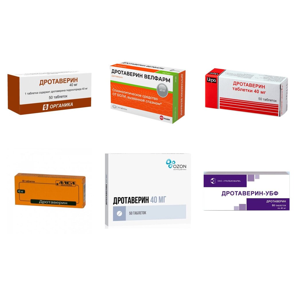 Дротаверин таблетки 40 мг 50 шт. (любой производитель)