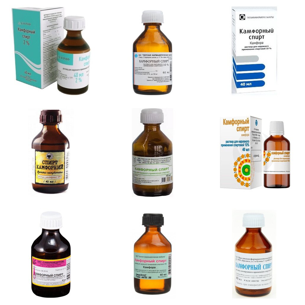 Камфорный спирт 10% 40 мл (любой производитель)