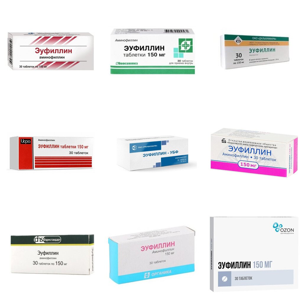 Эуфиллин таблетки 150 мг 30 шт. (любой производитель)
