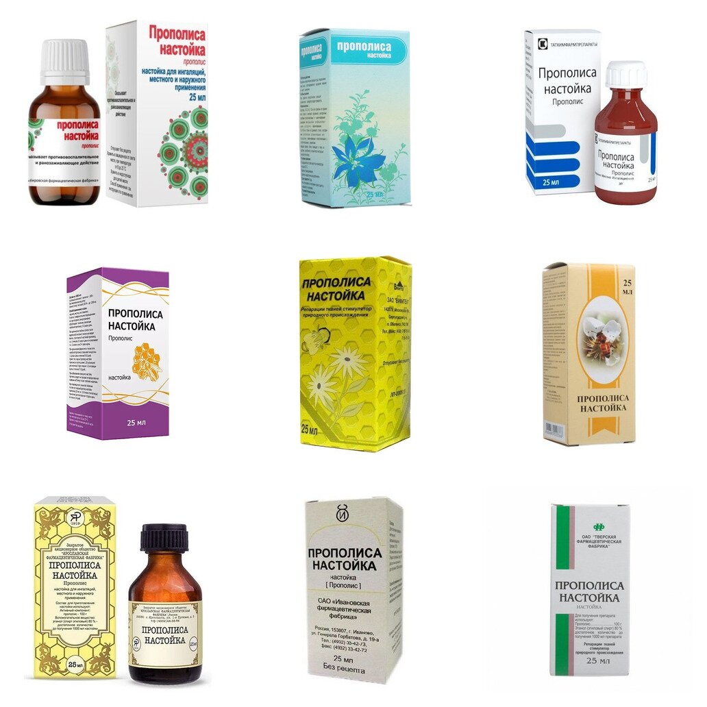 Прополиса настойка 25 мл (любой производитель)